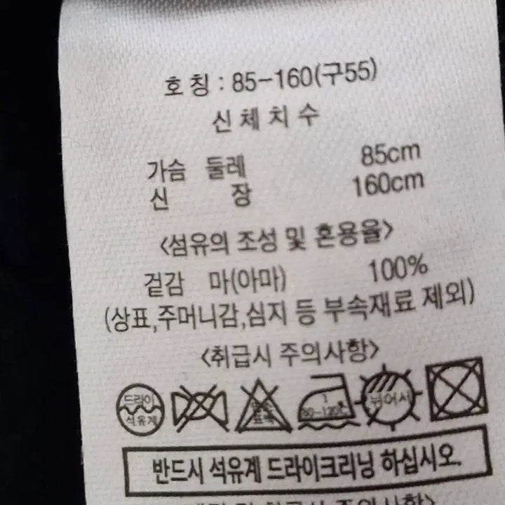 [SOLD OUT] RYAN 후드 린넨 블루종 자켓
