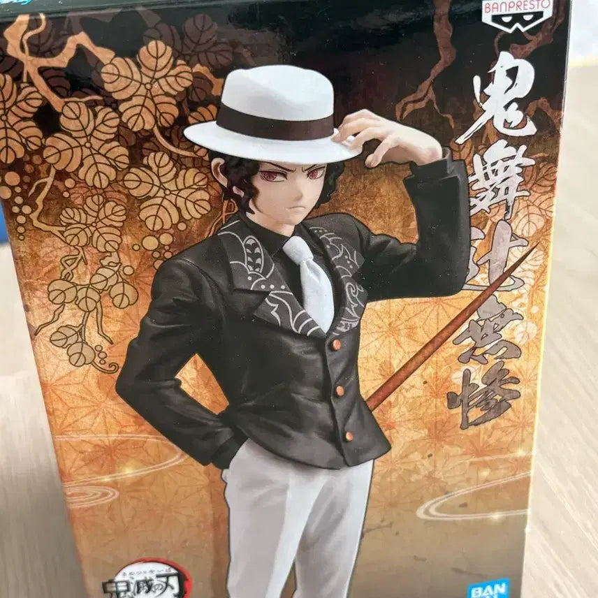 [BUNJANG] Demon Slayer Muzan Figure / 귀멸의 칼날 무잔 피규어