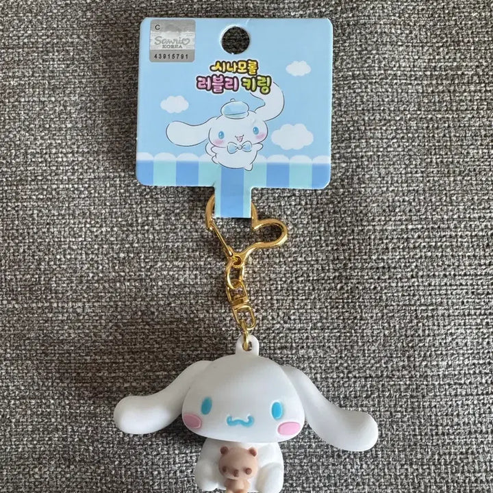 [SOLD OUT] 산리오 시나모롤 러블리 키링