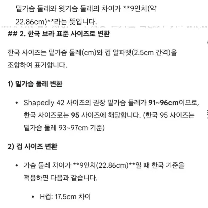 [SOLD OUT] 빅사이즈 브라 블랙/화이트/베이지 3종 세트