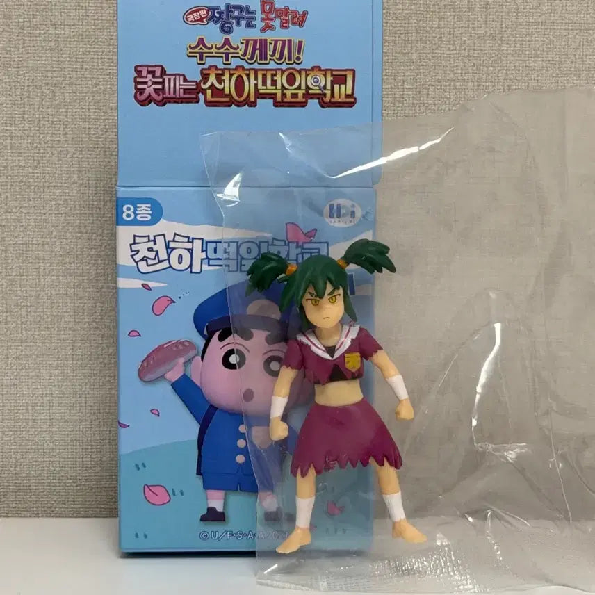 [BUNJANG] Crayon Shin-chan Chunha Tteokip School Figure Set / 짱구 천하떡잎학교 8종 피규어 삼삼이