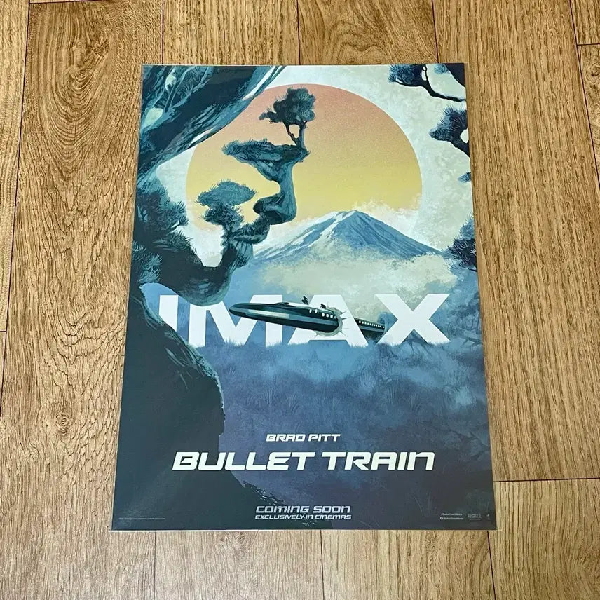 [SOLD OUT] 불릿 트레인 아이맥스 IMAX cgv 영화 포스터