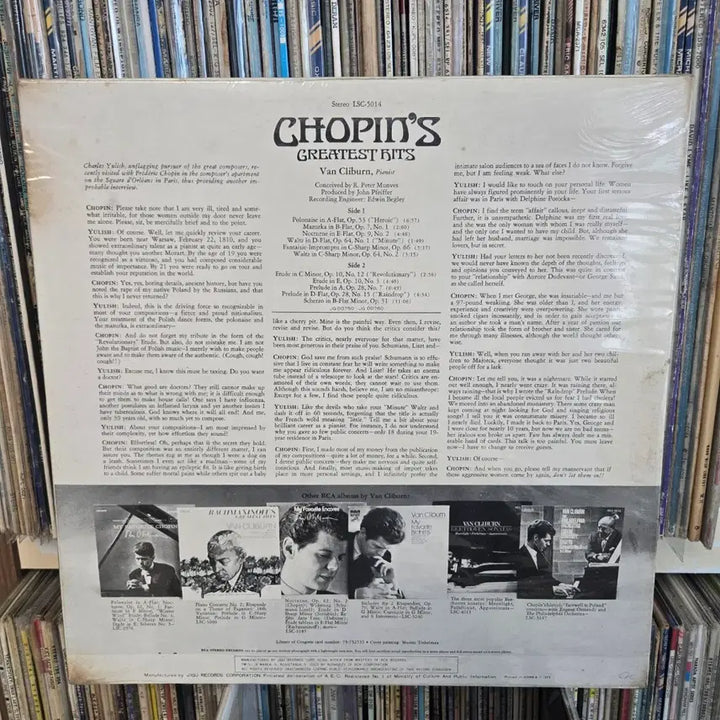 [BUNJANG] Van Cliburn Chopin Best LP Vinyl (Sealed) / (미개봉) 클래식 RCA 반 클라이번 쇼팽 베스트 LP판