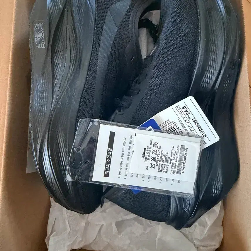 [BUNJANG] Mizuno x Comme des Garçons Wave Rebellion Pro 3 Black Sneakers / 미즈노 x 꼼데가르송 웨이브 리벨리온 프로3 블랙 245