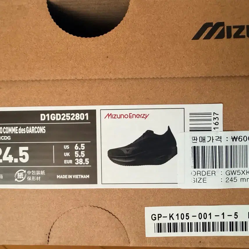 [BUNJANG] Mizuno x Comme des Garçons Wave Rebellion Pro 3 Black Sneakers / 미즈노 x 꼼데가르송 웨이브 리벨리온 프로3 블랙 245