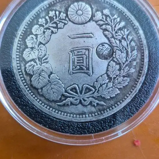 [BUNJANG] Unspecified 1 Yen Silver Coin / 명치21년1엔은하