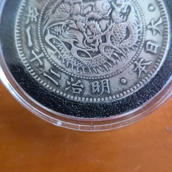 [BUNJANG] Unspecified 1 Yen Silver Coin / 명치21년1엔은하
