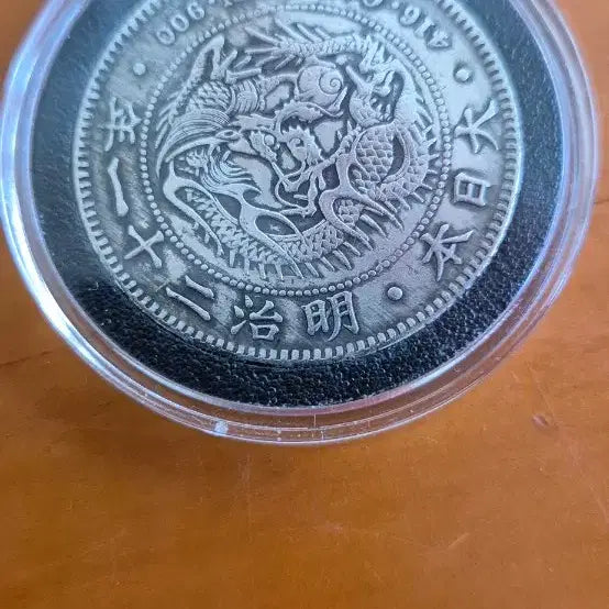 [BUNJANG] Unspecified 1 Yen Silver Coin / 명치21년1엔은하