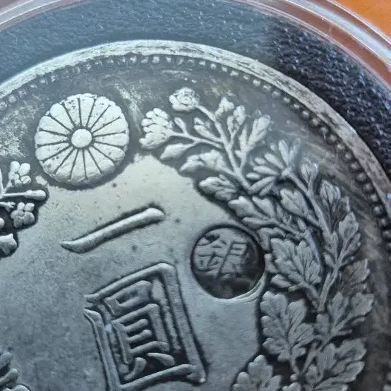 [BUNJANG] Unspecified 1 Yen Silver Coin / 명치21년1엔은하