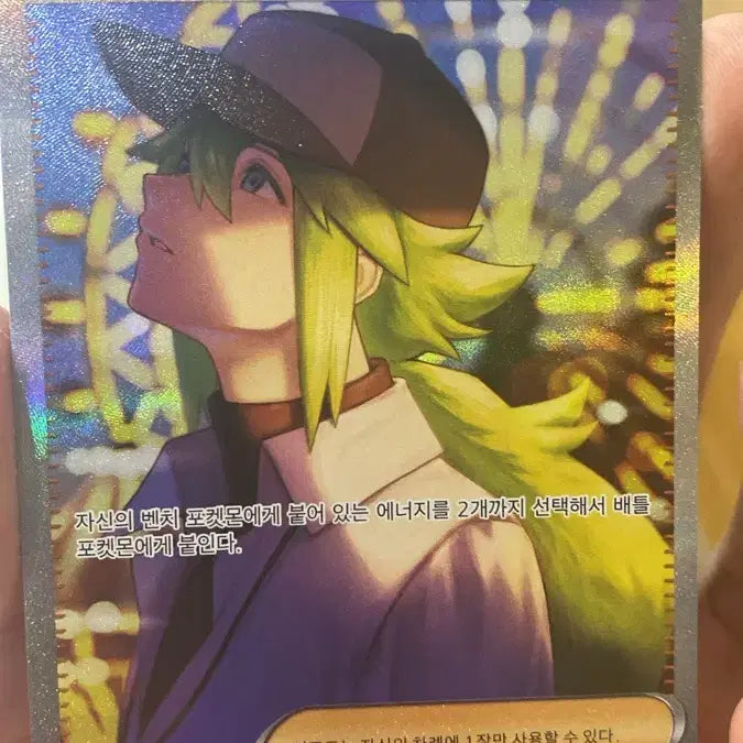 [BUNJANG] Pokemon N&