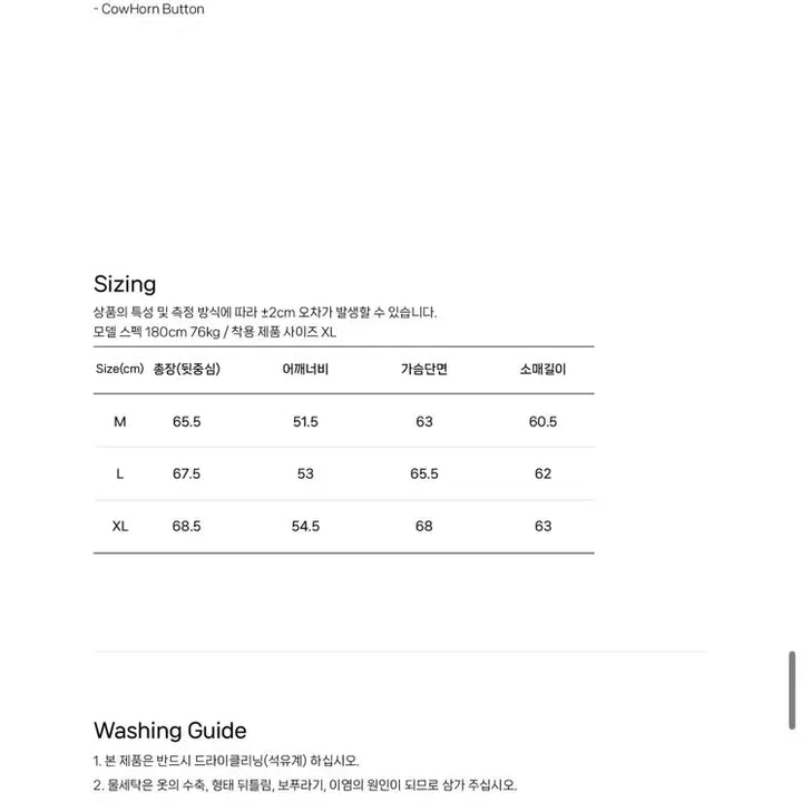 [SOLD OUT] 네이머클로딩 해링턴 자켓 차콜 L사이즈