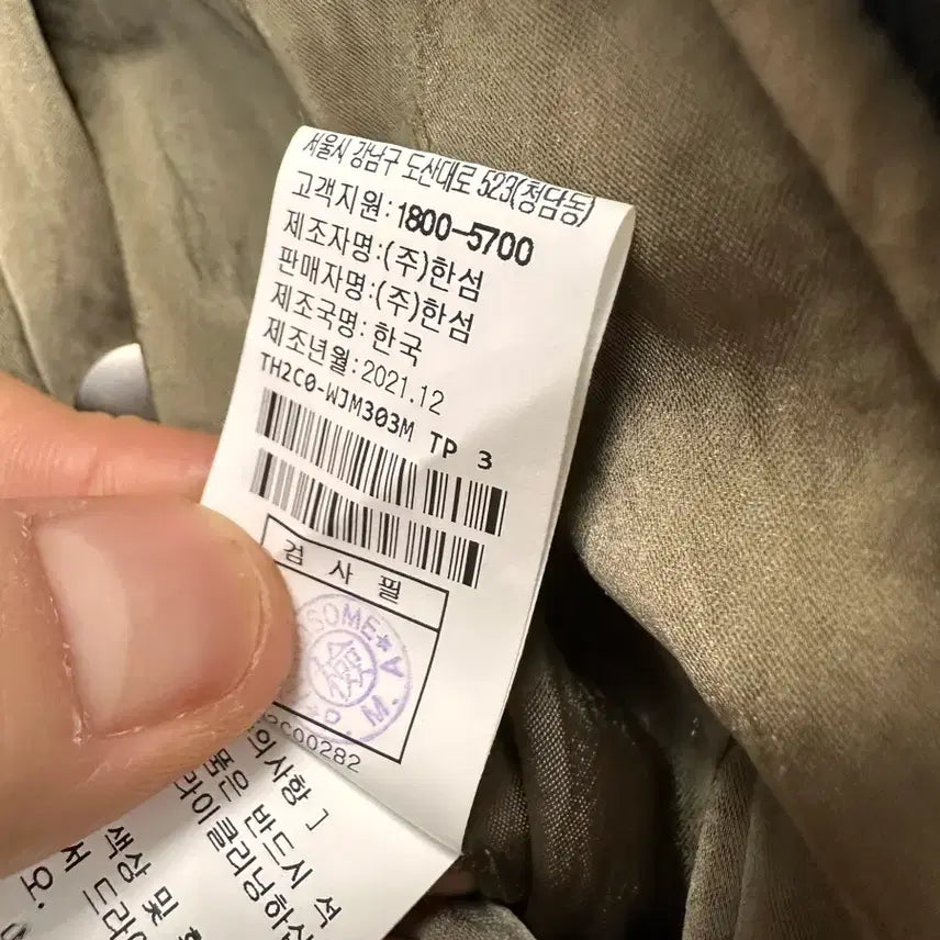 [BUNJANG] Time Homme 22AW MA-1 Bomber Jacket / (105)타임옴므 22AW MA-1 오버핏 봄버 자켓