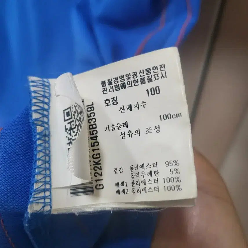 [SOLD OUT] 르꼬끄 매장정품 반팔 티셔츠 100