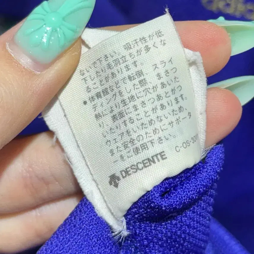 [BUNJANG] Adidas 90s Firebird Pattern Track Top / L 아디다스 90s 파이어버드 패턴 퍼플 트랙탑