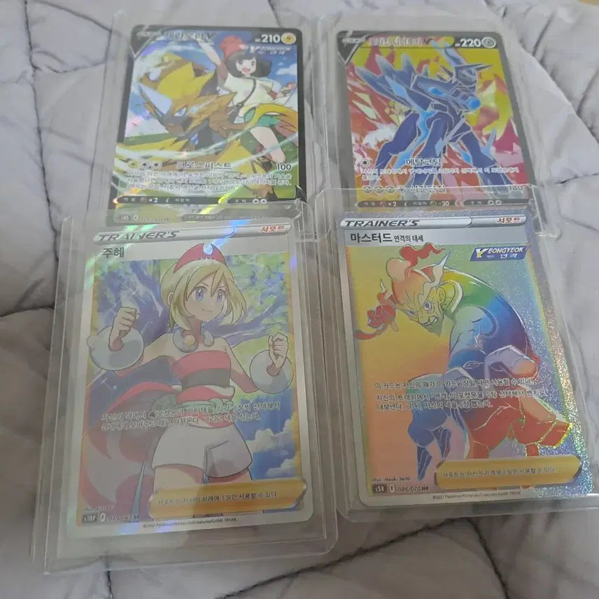[BUNJANG] Pokemon Card / 포켓몬카드(네고가능)