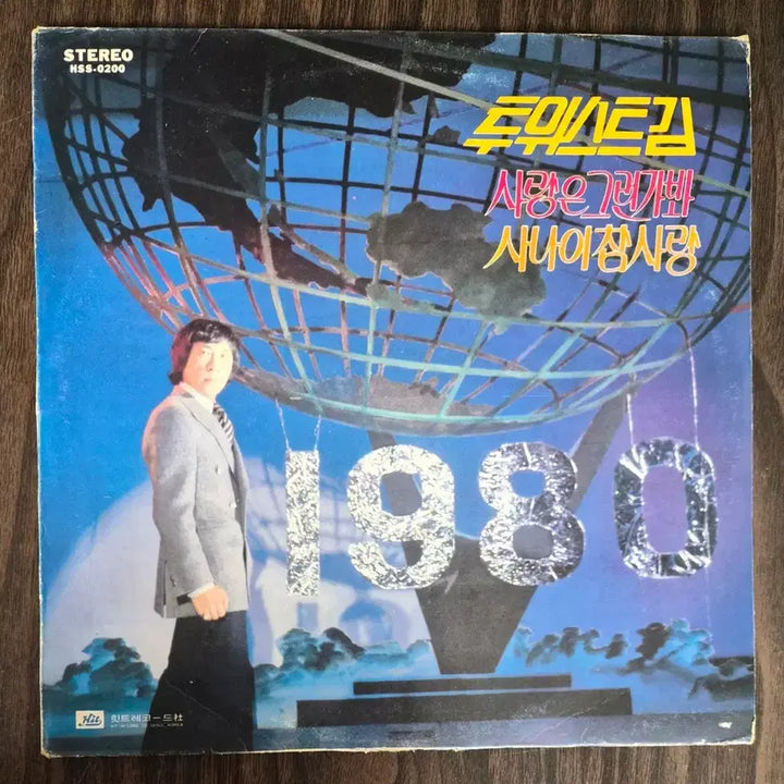 [BUNJANG] Twoist Kim Recital Album Mint Condition / 투위스트 김 (리사이틀 전집 ) 민트음반