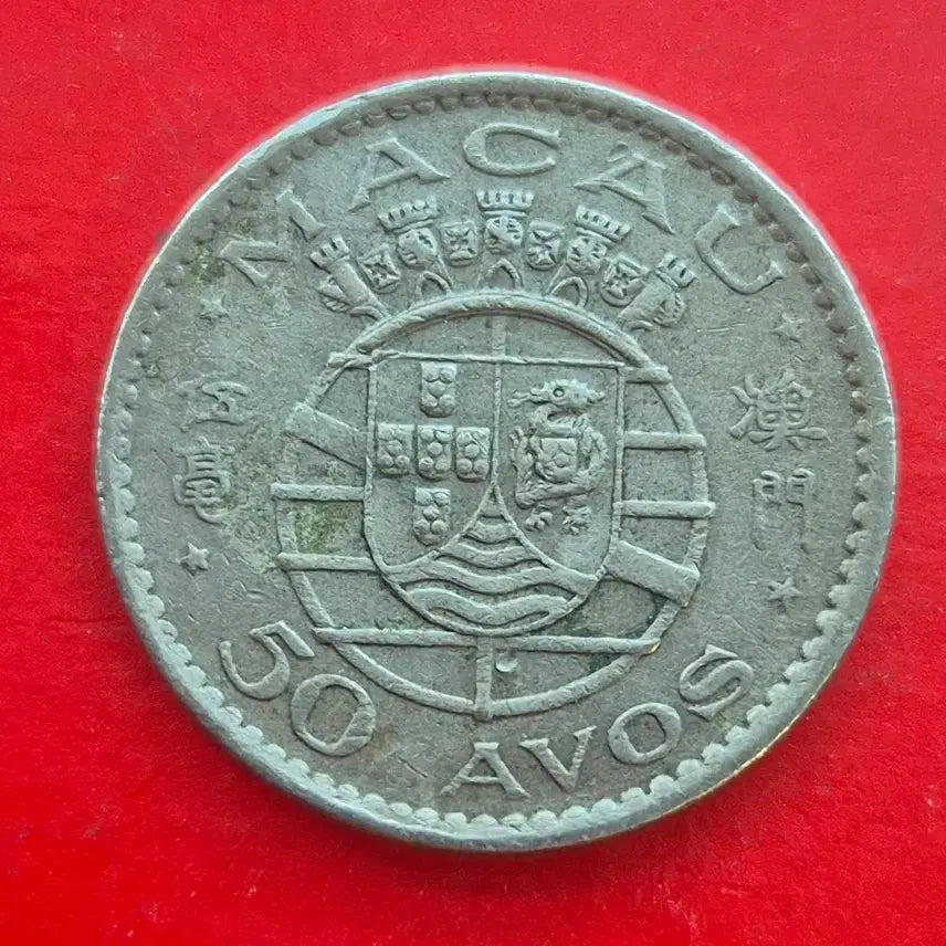 [BUNJANG] 1973 Portuguese 50 Avos Coin / 1973 포르투칼 50 아보스 동전 M1655