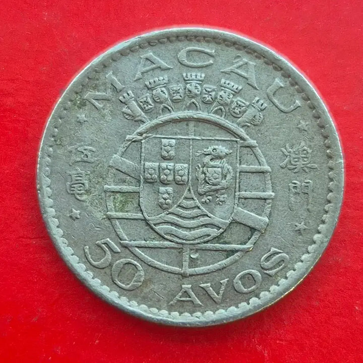 [BUNJANG] 1973 Portuguese 50 Avos Coin / 1973 포르투칼 50 아보스 동전 M1655
