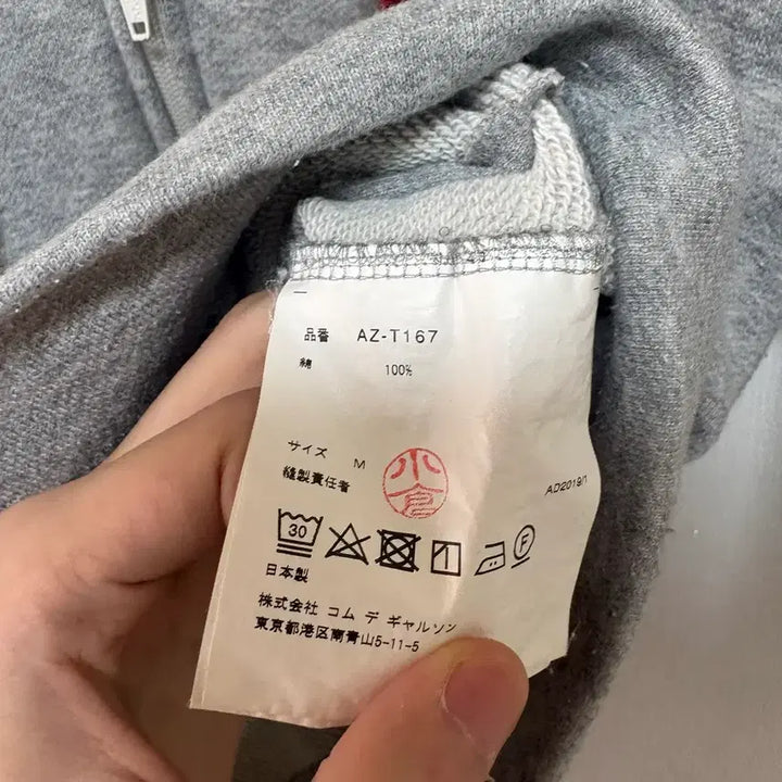 [SOLD OUT] [M] 여성용 꼼데가르송 후드집업 그레이