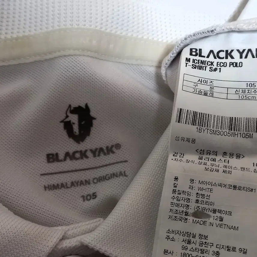 [BUNJANG] Black Yak Spandex Short Sleeve T-shirt Men&