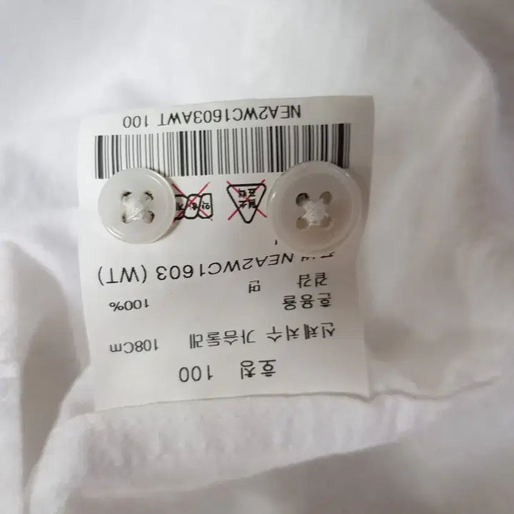 [SOLD OUT] 에디션 헨리넥 긴팔 셔츠 화이트