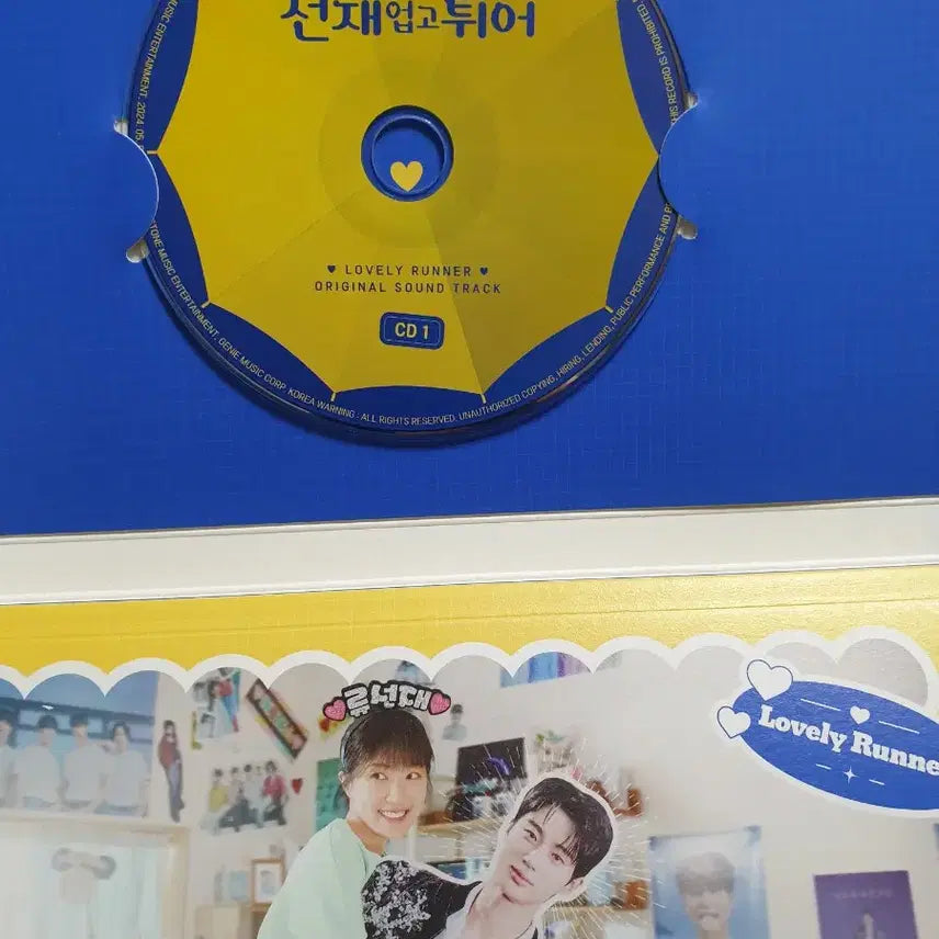 [BUNJANG] Byeon Woo Seok CD Album / 선재업고튀어 CD앨범