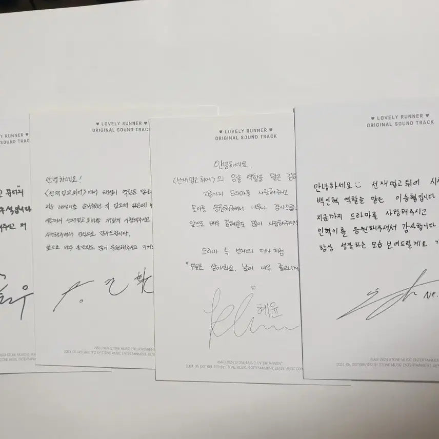 [BUNJANG] Byeon Woo Seok CD Album / 선재업고튀어 CD앨범