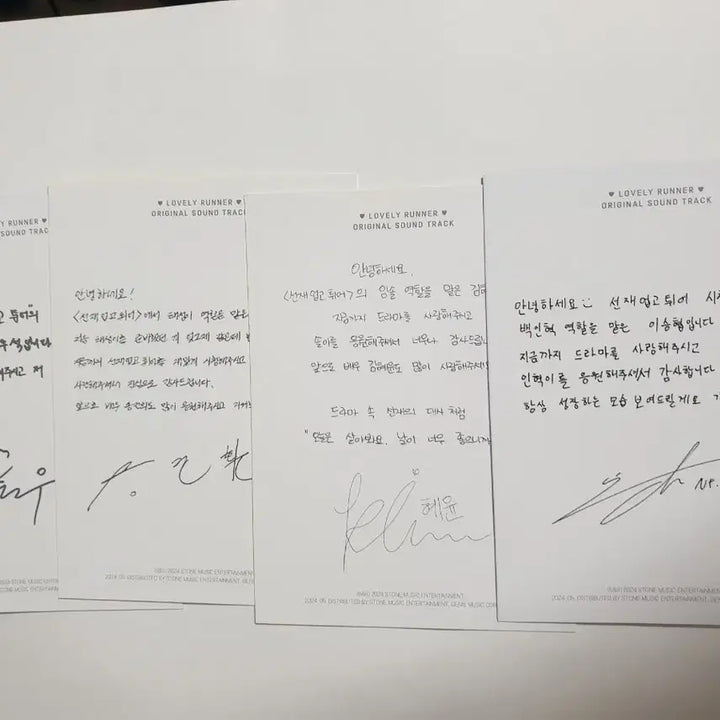 [BUNJANG] Byeon Woo Seok CD Album / 선재업고튀어 CD앨범