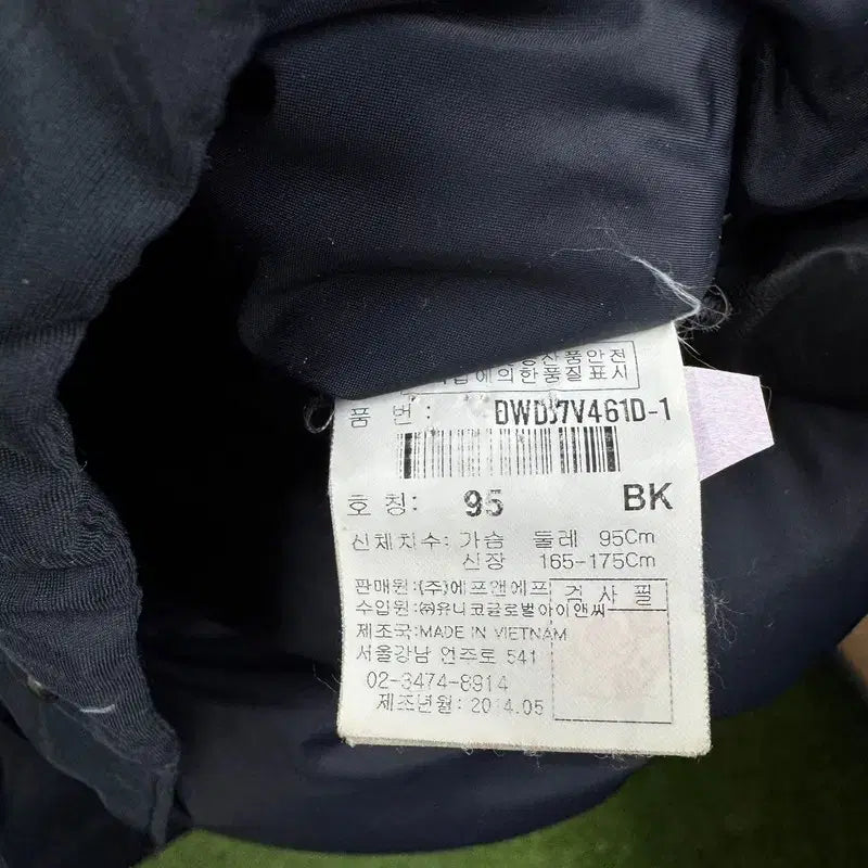 [SOLD OUT] [정품/95] 디스커버리 여성 오리솜털 패딩    OO