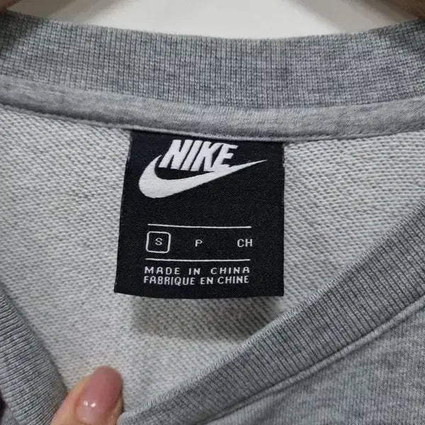 [BUNJANG] Nike Embroidered Logo Sweatshirt / 남S/나이키  자수 로고 맨투맨