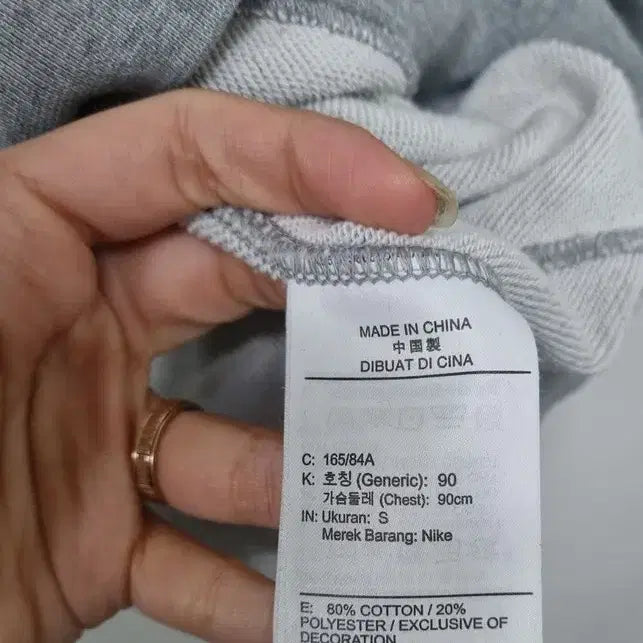 [BUNJANG] Nike Embroidered Logo Sweatshirt / 남S/나이키  자수 로고 맨투맨