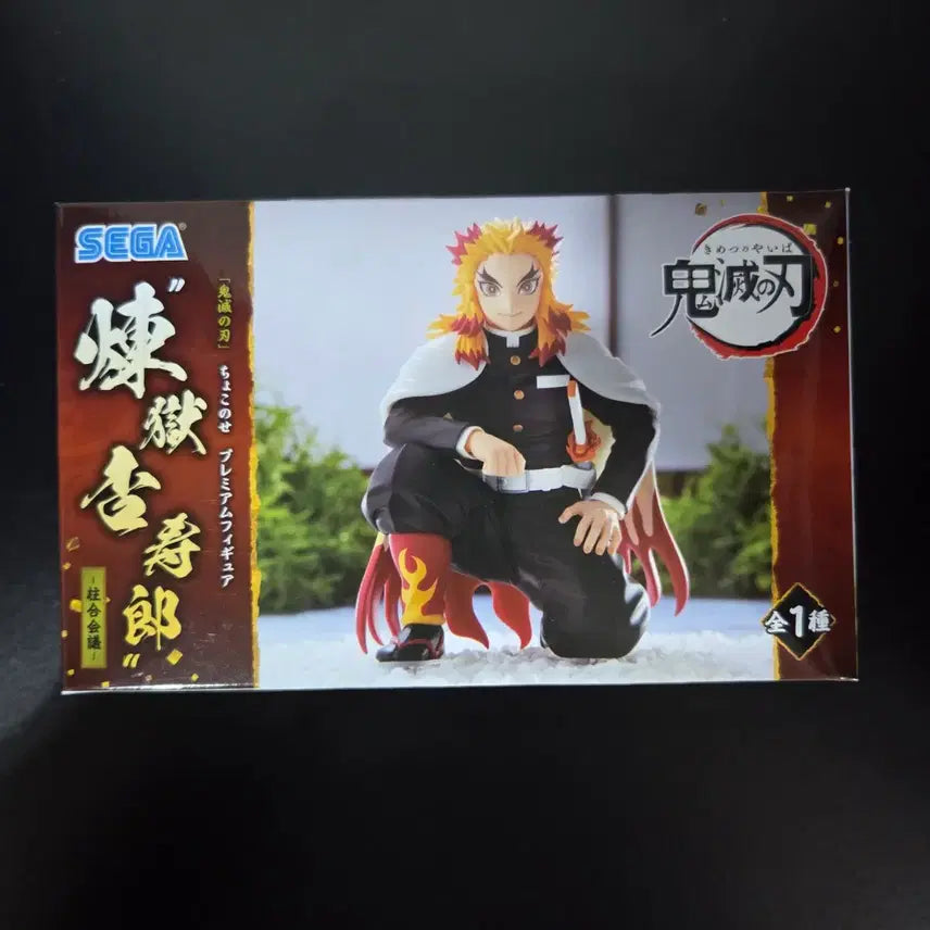 [SOLD OUT] 미개봉 세가 귀멸의칼날 주합회의 렌고쿠 피규어