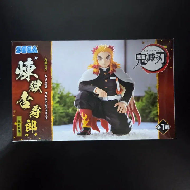 [SOLD OUT] 미개봉 세가 귀멸의칼날 주합회의 렌고쿠 피규어