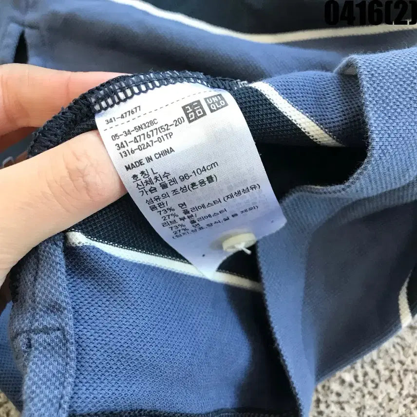 [SOLD OUT] 유니클로 스트라이프 반팔 폴로티 L