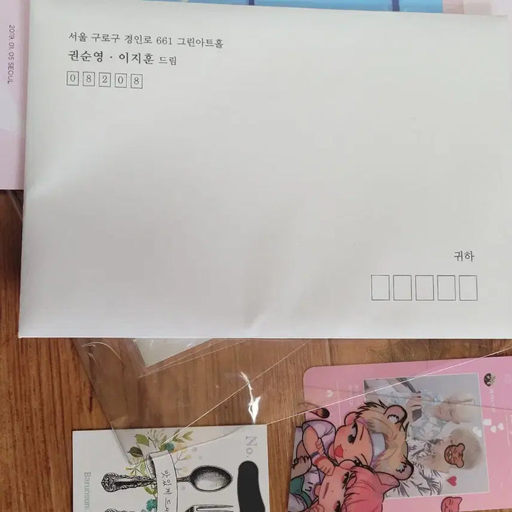 [SOLD OUT] 세븐틴 호우 호시우지 회지 소설 동인지 일괄판매