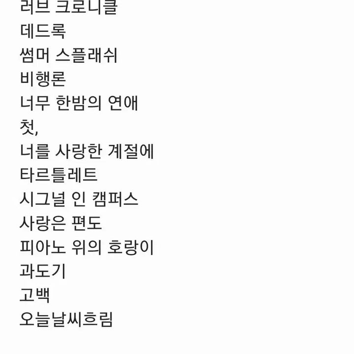 [SOLD OUT] 세븐틴 호우 호시우지 회지 소설 동인지 일괄판매