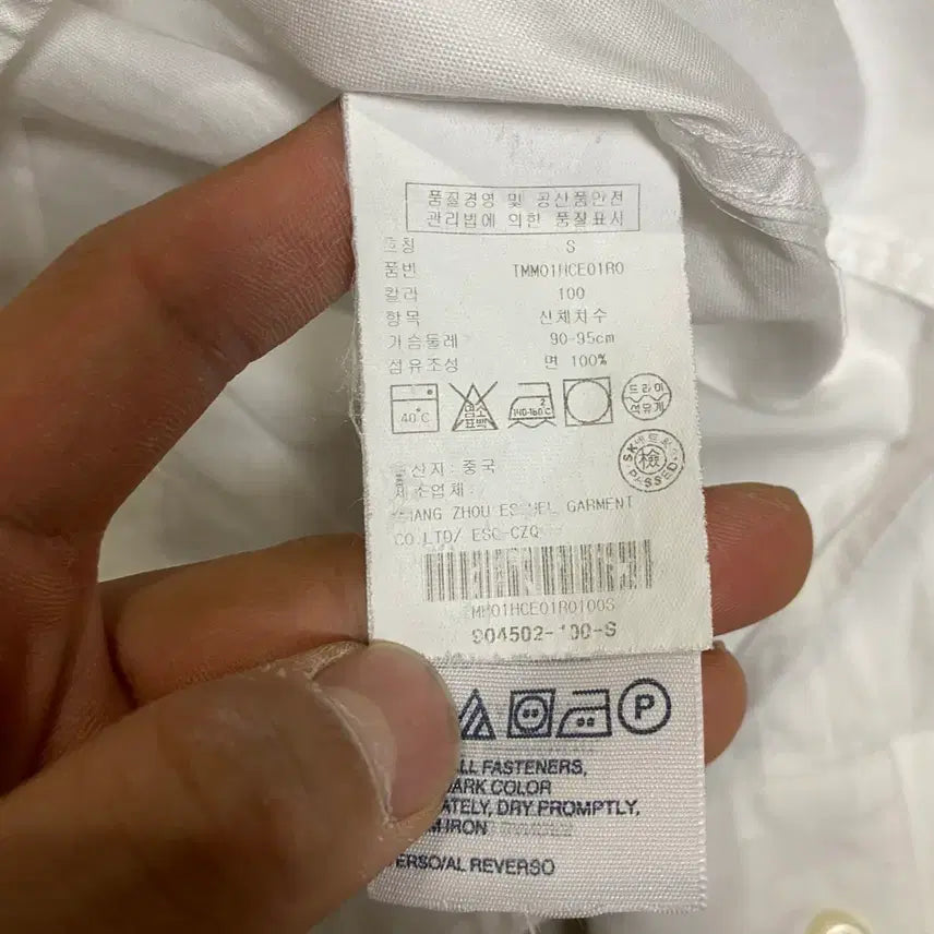 [SOLD OUT] 타미힐피거 화이트 셔츠 s