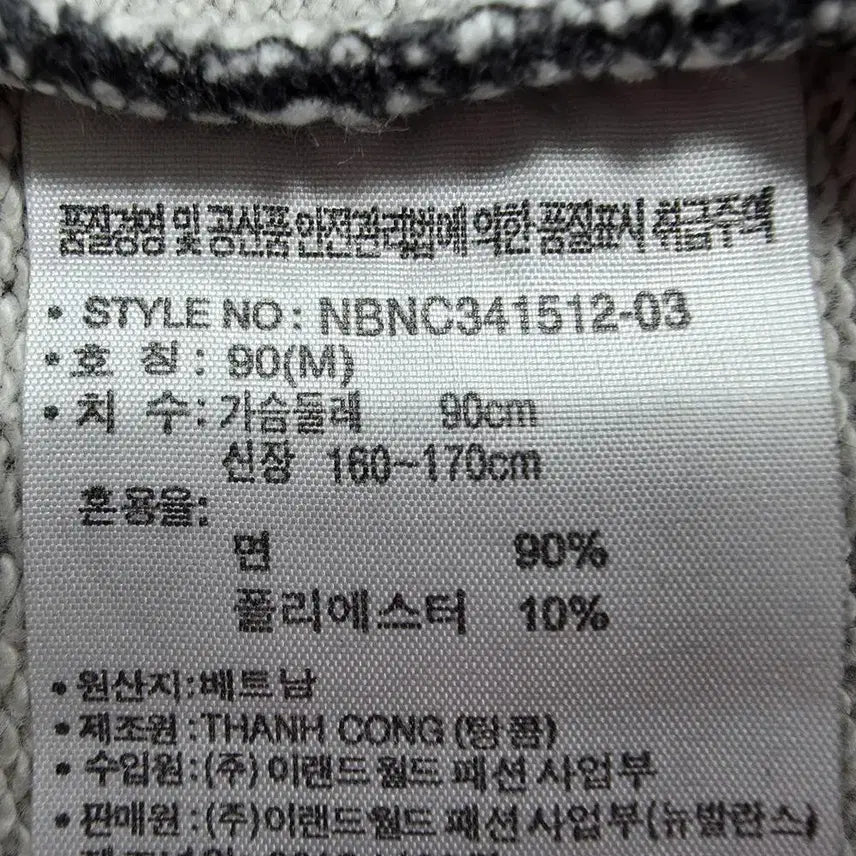 [BUNJANG] New Balance Women&
