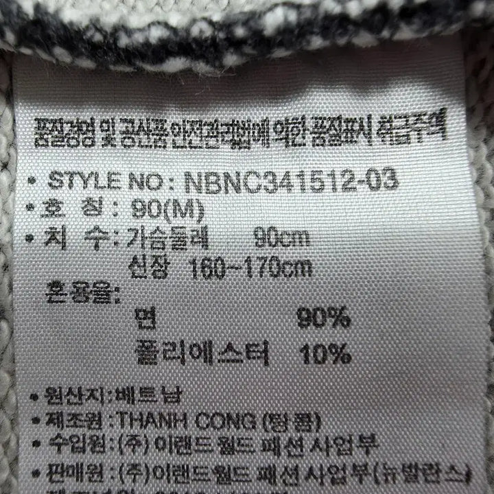[BUNJANG] New Balance Women&