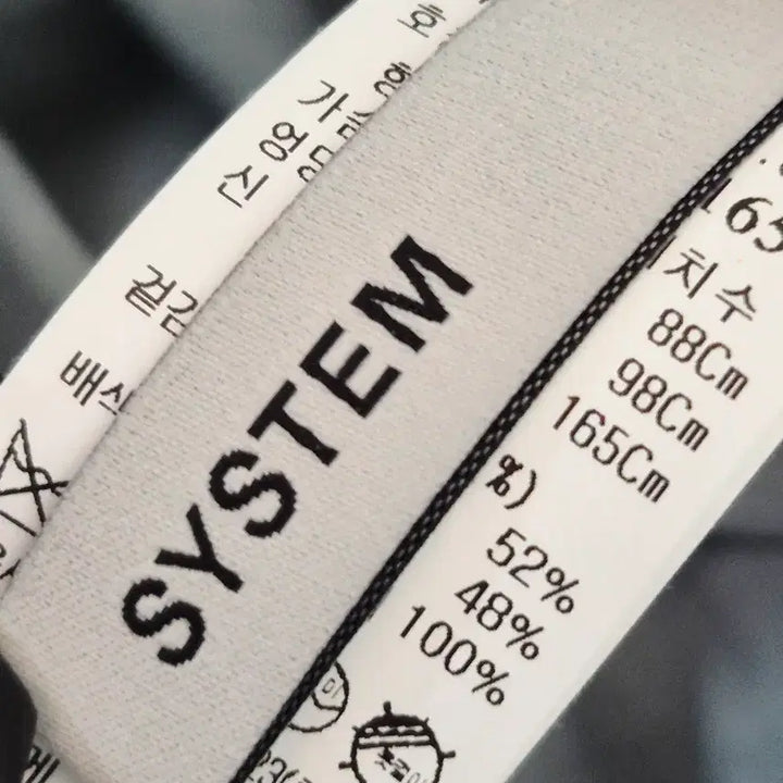 [SOLD OUT] 한섬 system 시스템 민트색 캉캉 프릴 롱 원피스