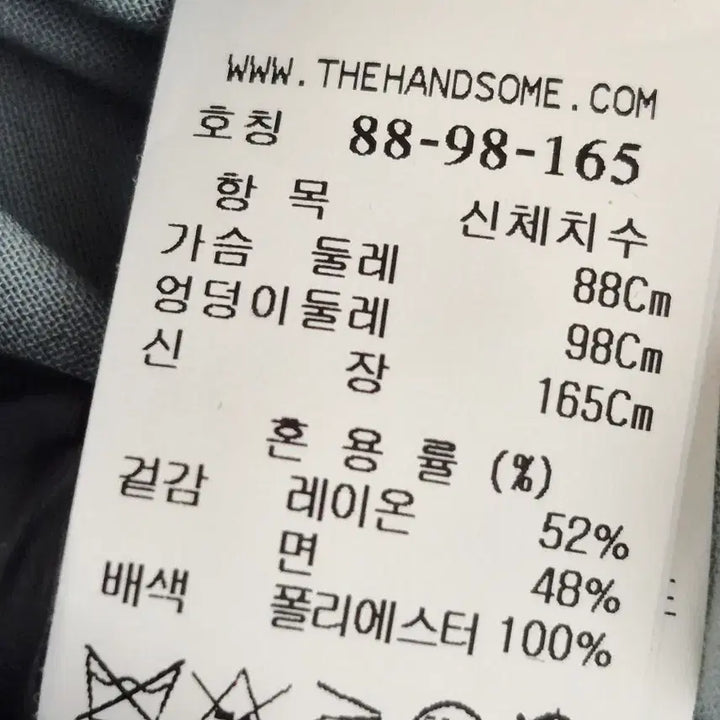 [SOLD OUT] 한섬 system 시스템 민트색 캉캉 프릴 롱 원피스
