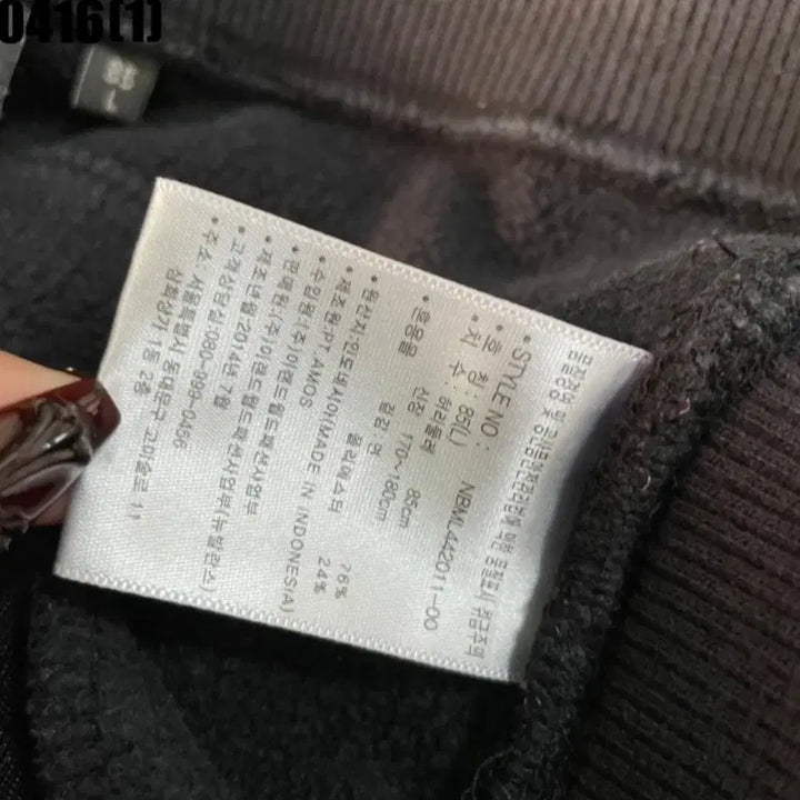 [BUNJANG] New Balance Black Training Pants / 뉴발란스 블랙 트레이닝 바지