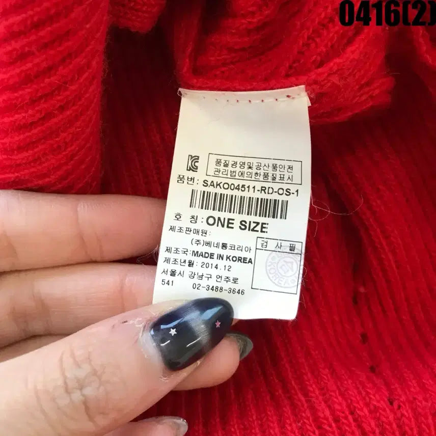 [BUNJANG] Sisley Red V-Neck Knit Sweater / 시슬리 빨간색 브이넥 니트 f