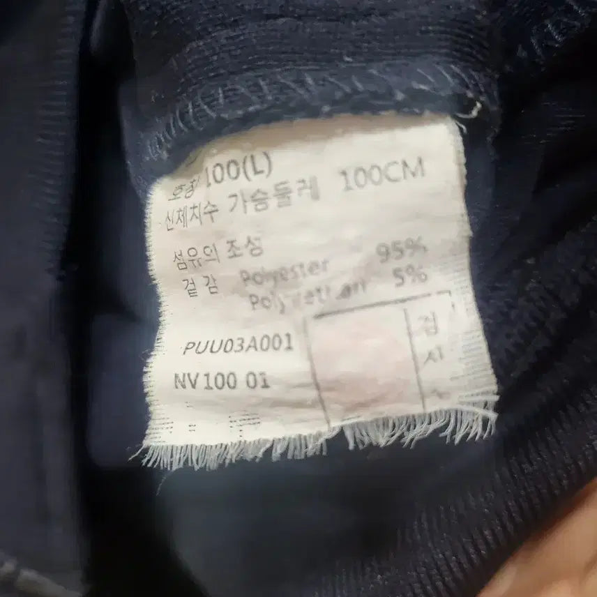 [BUNJANG] Hazzys Jacket (Spring/Autumn) 100 / 해지스 매장정품 춘추용 자켓 100