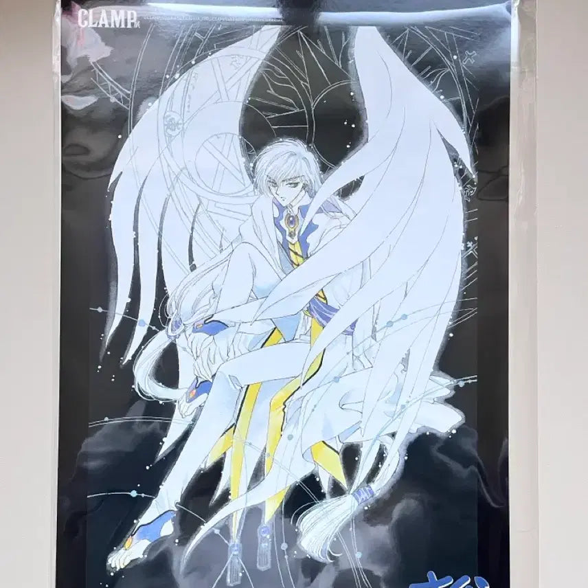 [SOLD OUT] CLAMP 클램프전 유에 포스터 미개봉