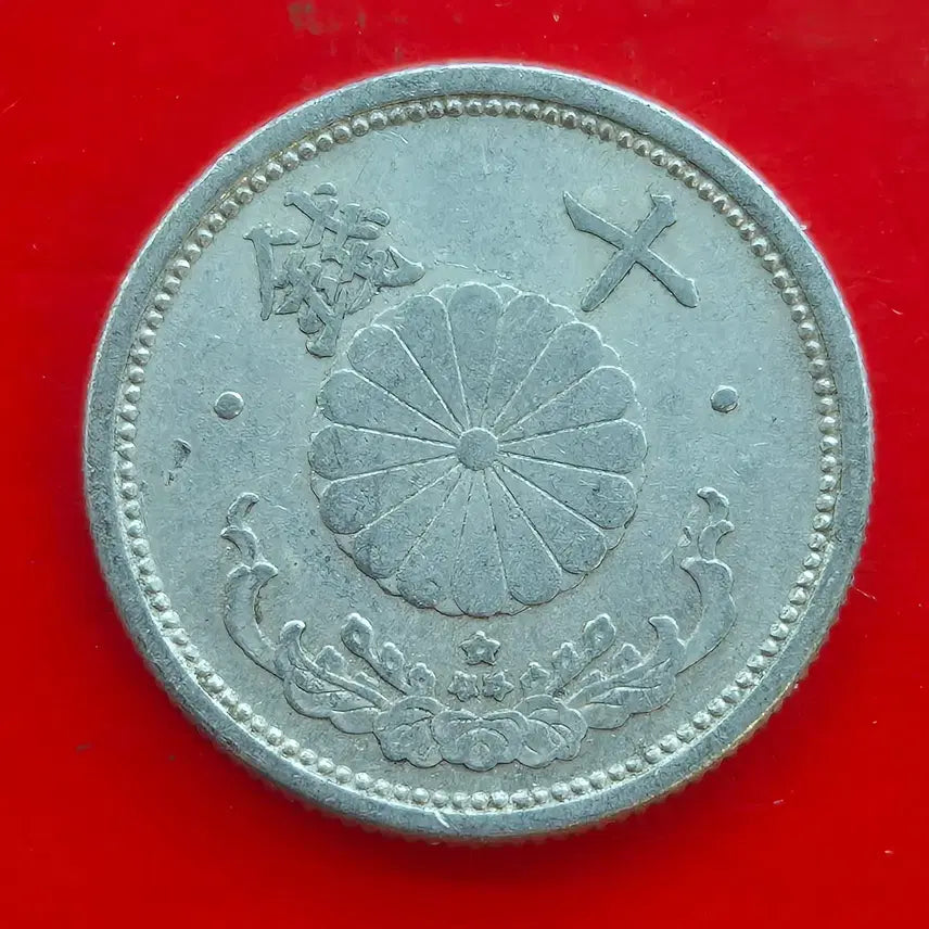 [BUNJANG] Japan 10 Sen Coin, Showa 16 / 소화 16년 일본 10전 동전 M1658