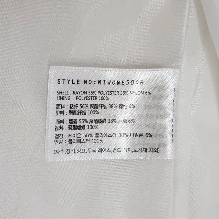 [BUNJANG] MIXXO Belted Shirt Long Dress / MIXXO 벨티드 셔츠 롱 원피스 M