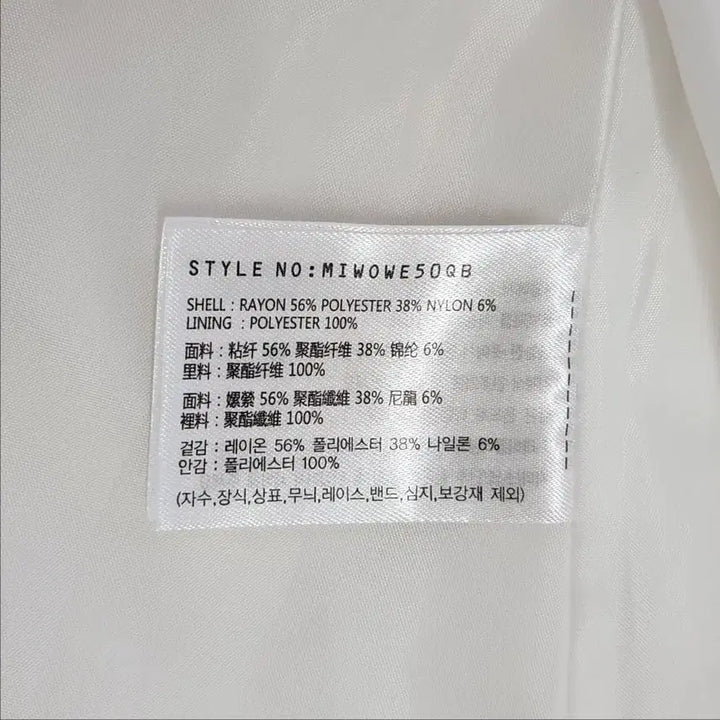 [BUNJANG] MIXXO Belted Shirt Long Dress / MIXXO 벨티드 셔츠 롱 원피스 M
