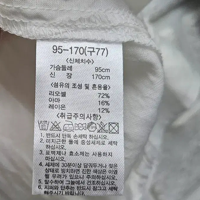[SOLD OUT] A4271   흰색 셔츠형 쟈켓  (JASON WU)
