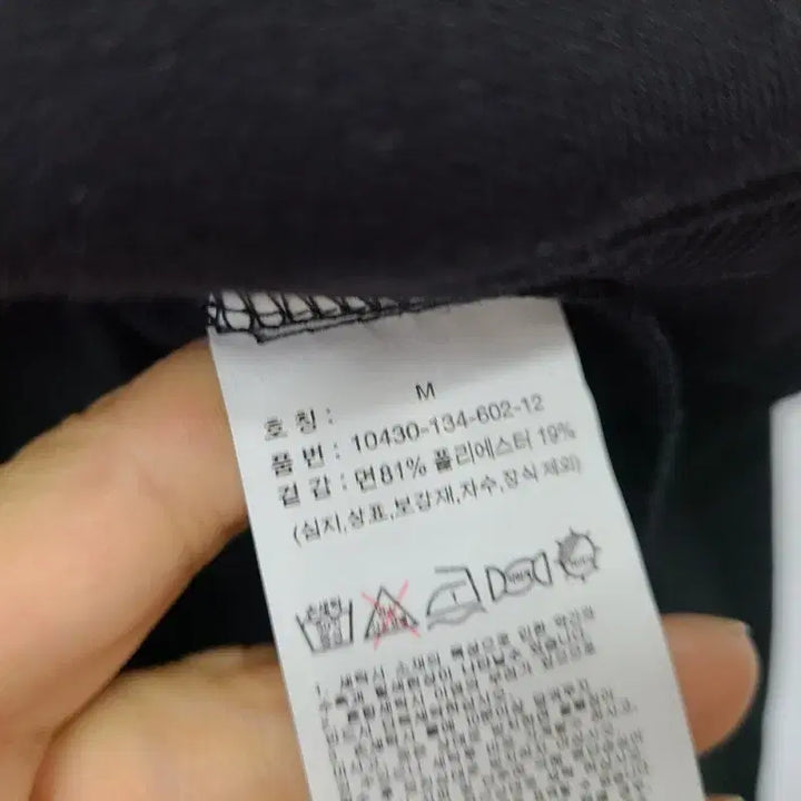 [SOLD OUT] 행텐/M/새상품/오버핏 풀집업/앨리스/940